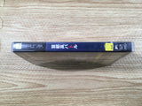 FJ1298 Street Supremacy Shutokou Battle PSP Japan