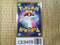 CE8409 Arceus - Pt4s-lp 008/017 Pokemon Card TCG Japan