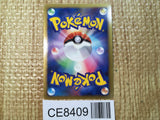 CE8409 Arceus - Pt4s-lp 008/017 Pokemon Card TCG Japan