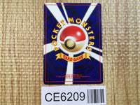 CE6209 Suicune - neo3 245 Pokemon Card TCG Japan