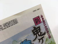 DK7895 Shin Onigashima 1 BOXED Famicom Disk Japan
