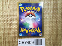 CE7409 Arceus Rare Holo Pt4 058/090 Pokemon Card TCG Japan