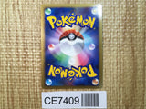 CE7409 Arceus Rare Holo Pt4 058/090 Pokemon Card TCG Japan