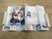 AAA1234 Sekai ka Kanojo ka Erabenai Vol.1 Japanese Manga