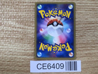 CE6409 Dark Magcargo - PCGd-bl 005/020 Pokemon Card TCG Japan