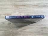 FH9241 Heavy Metal Thunder PS2 Japan