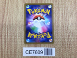CE7609 Mewtwo Mew tag team GX RR SM11 029/094 Pokemon Card TCG Japan