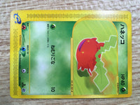 CE1004 Hoppip Common e1 002/128 Pokemon Card TCG Japan