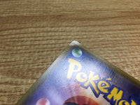 CE2311 Ilima SR SM1S 065/060 Pokemon Card TCG Japan