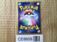 CE8609 Poliwag Common e4 021/088 Pokemon Card TCG Japan