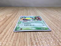 CE8009 Victreebel Rare Holo PCG5 003/086 Pokemon Card TCG Japan
