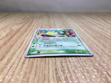 CE8009 Victreebel Rare Holo PCG5 003/086 Pokemon Card TCG Japan