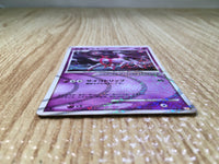 CE8409 Arceus - Pt4s-lp 008/017 Pokemon Card TCG Japan