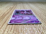 CE8409 Arceus - Pt4s-lp 008/017 Pokemon Card TCG Japan