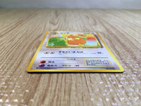 CE6809 Raticate - OPM 20 Pokemon Card TCG Japan