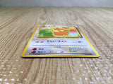 CE6809 Raticate - OPM 20 Pokemon Card TCG Japan
