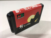 DK4930 Zan Yasha Enbukyoku BOXED Mega Drive Genesis Japan