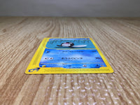 CE8609 Poliwag Common e4 021/088 Pokemon Card TCG Japan