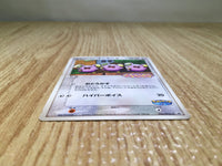 CE7809 PokePark's Whismur - PROMO 046/PCG-P Pokemon Card TCG Japan