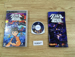 FH9647 Danball Senki PSP Japan