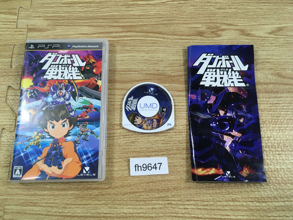 FH9647 Danball Senki PSP Japan