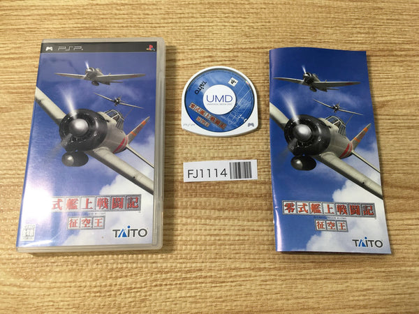 FJ1114 Reishiki Kanjo Sentoki Seiku Ou PSP Japan