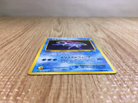 CE6209 Suicune - neo3 245 Pokemon Card TCG Japan