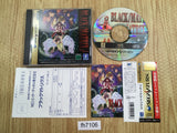 Black Matrix Sega Saturn Japan - FH7106