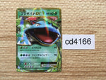 cd4166 Venusaur EX RR CP6 001/087 Pokemon Card TCG Japan