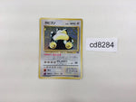 CD8284 Snorlax - OP2 143 Pokemon Card TCG Japan