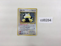 CD8284 Snorlax - OP2 143 Pokemon Card TCG Japan