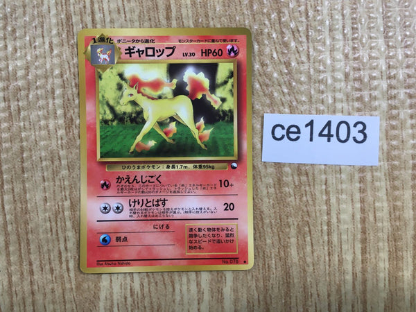 CE1403 Rapidash - OPE1b 78 Pokemon Card TCG Japan