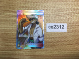 CE2312 Professor Kukui SR SM1S 066/060 Pokemon Card TCG Japan