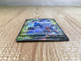 CE5643 Hisuian Samurott V SR s9a 078/067 Pokemon Card TCG Japan