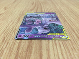 CE7609 Mewtwo Mew tag team GX RR SM11 029/094 Pokemon Card TCG Japan