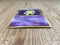CE3309 Hypno - OP3 97 Pokemon Card TCG Japan