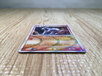 CE7409 Arceus Rare Holo Pt4 058/090 Pokemon Card TCG Japan