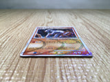 CE7409 Arceus Rare Holo Pt4 058/090 Pokemon Card TCG Japan
