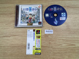 Genso Suikoden 2 Konami The Best PS1 Japan - FH8302
