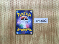 CD9692 Wigglytuff Rare Holo PCG8 052/075 Pokemon Card TCG Japan