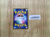 CD9692 Wigglytuff Rare Holo PCG8 052/075 Pokemon Card TCG Japan