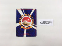 CD8284 Snorlax - OP2 143 Pokemon Card TCG Japan