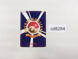 CD8284 Snorlax - OP2 143 Pokemon Card TCG Japan