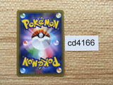 cd4166 Venusaur EX RR CP6 001/087 Pokemon Card TCG Japan