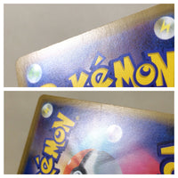 CE7609 Mewtwo Mew tag team GX RR SM11 029/094 Pokemon Card TCG Japan