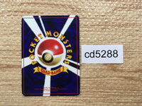 CD5288 Paras - OPE1b 46 Pokemon Card TCG Japan