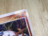 CE7409 Arceus Rare Holo Pt4 058/090 Pokemon Card TCG Japan
