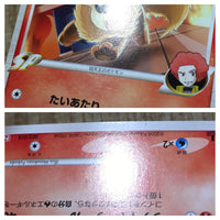 CE9009 Flareon - Pt2s-G 002/018 Pokemon Card TCG Japan