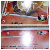 CE9009 Flareon - Pt2s-G 002/018 Pokemon Card TCG Japan