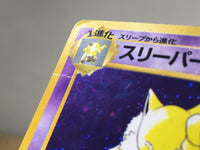CE3309 Hypno - OP3 97 Pokemon Card TCG Japan